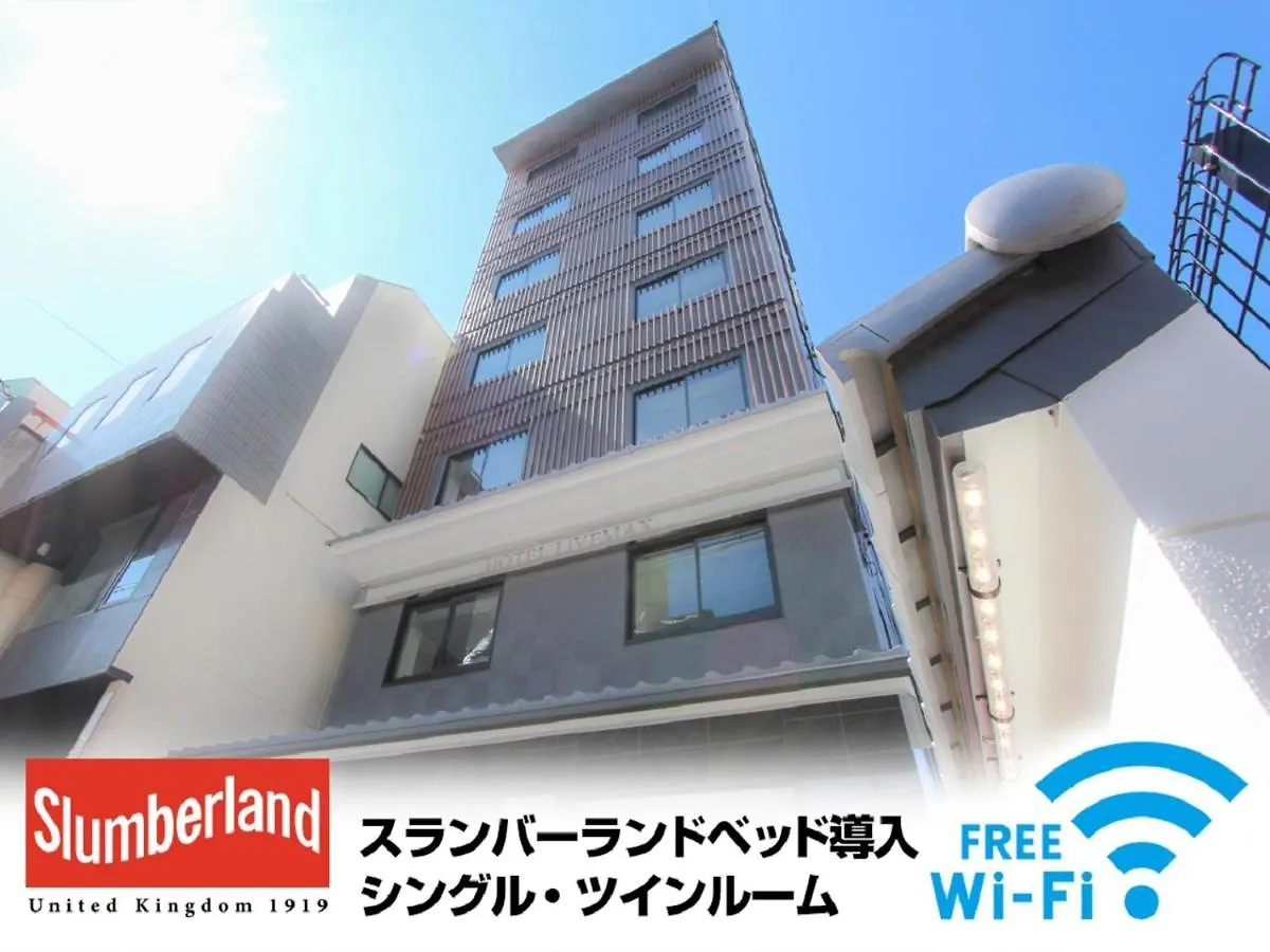 Hotel Livemax Kyoto Nijojo-Kita