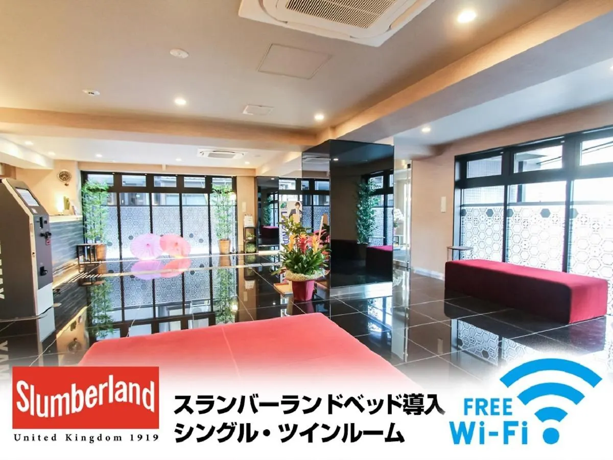 Hotel Livemax Kyoto Nijojo-Kita