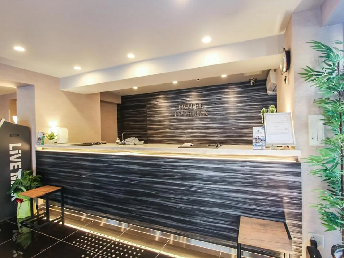***  Hotel Livemax Kyoto Nijojo-Kita Japon