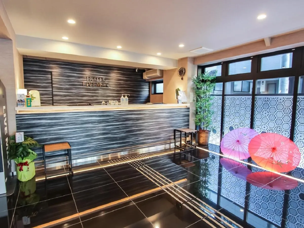 Hotel Livemax Kyoto Nijojo-Kita