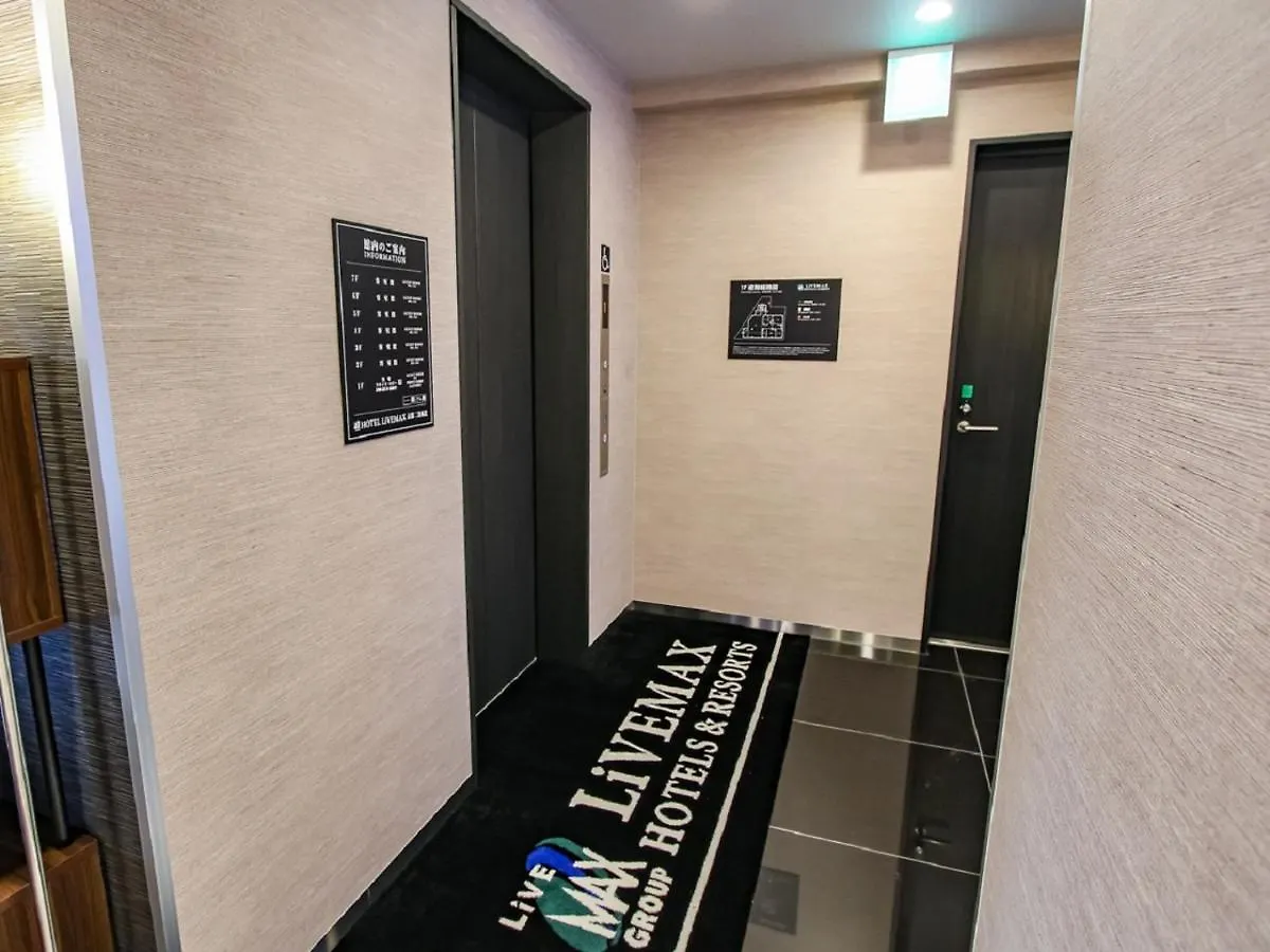 Hotel Livemax Kyoto Nijojo-Kita Japan